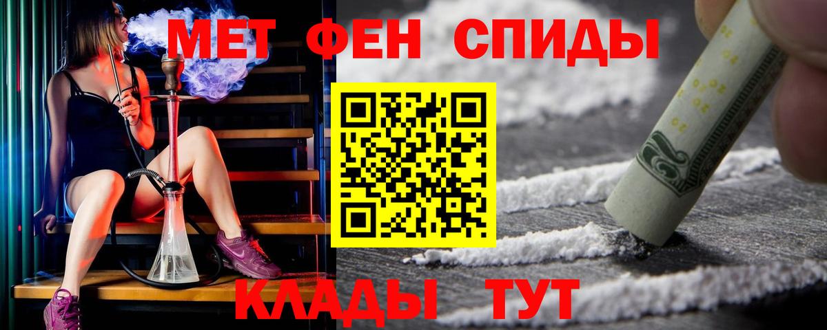 Усть-Джегута  АМФ  Вход с VPN  АМФЕТАМИН Розовый 