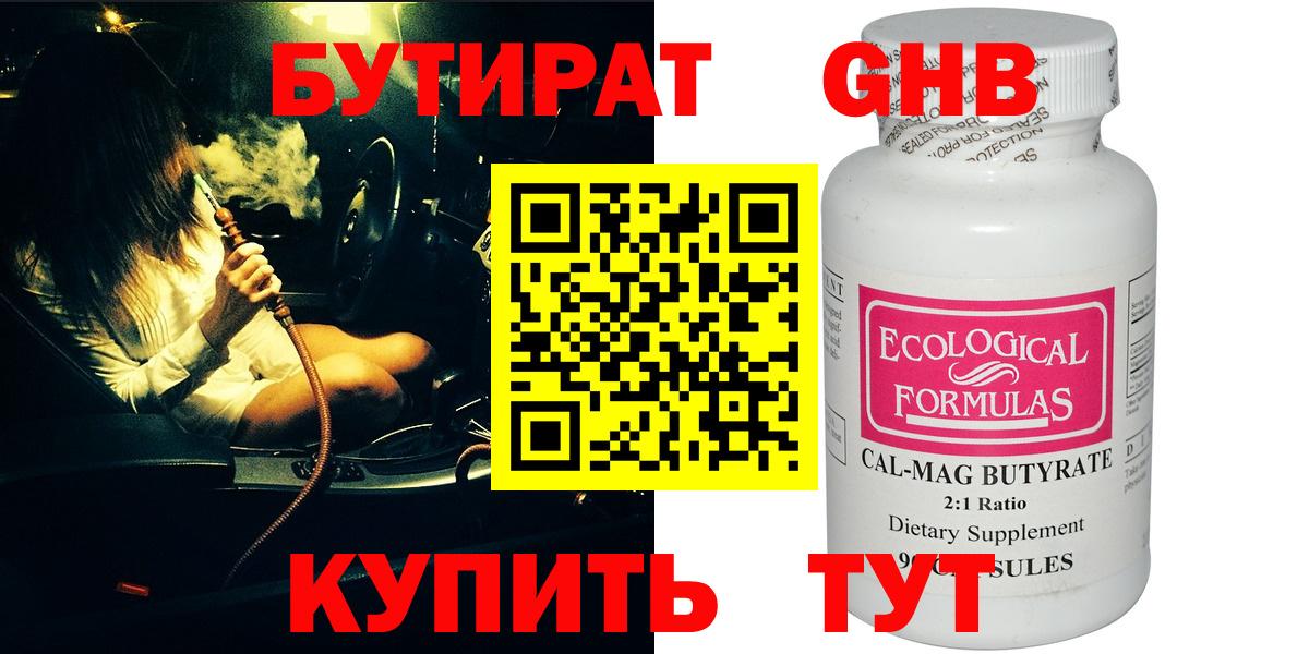 Псилоцибиновые грибы Усть-Джегута