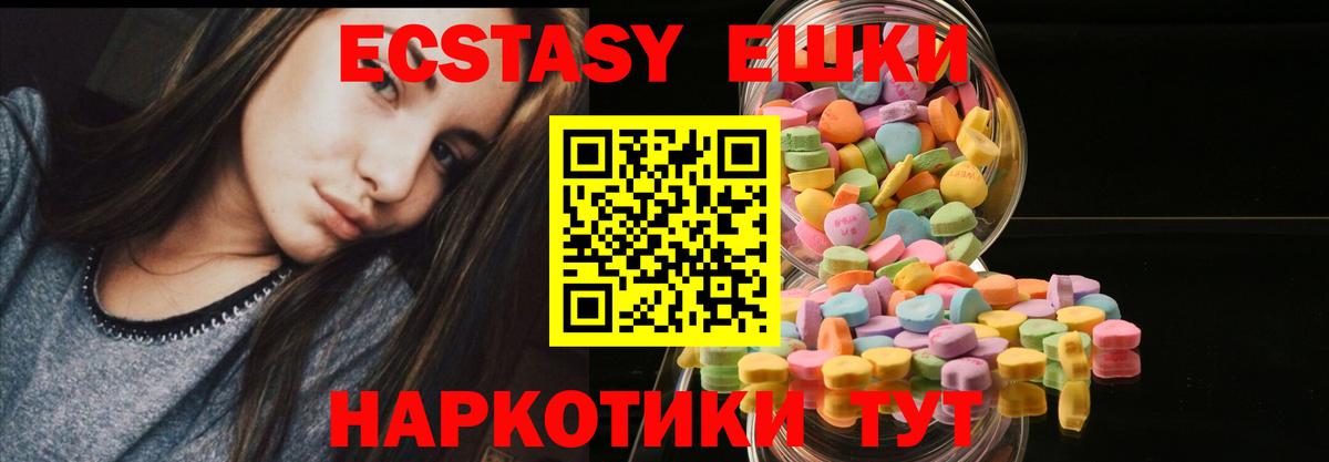 Меф кристаллы  COCAIN  Вход с VPN  Метамфетамин  Усть-Джегута  ГАШИШ  Alpha-PVP СК кристаллы  Бошки Шишки 