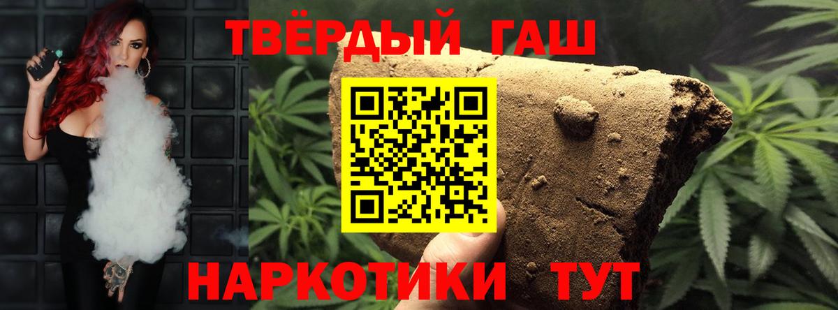 ГАШ VHQ Усть-Джегута