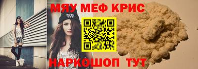прущая мука Мариинск