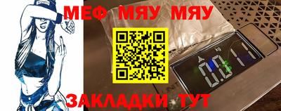 прущие крисы Малгобек