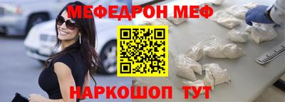 прущая мука Мариинск
