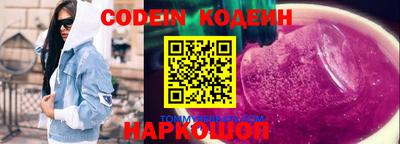 кокс Можайск