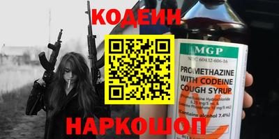 эйфоретик Малоярославец