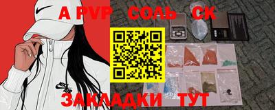 прущие крисы Малгобек