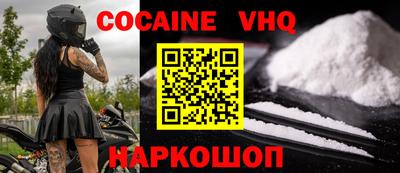 прущие крисы Малгобек
