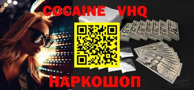 эйфоретик Малоярославец