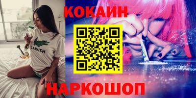 прущие крисы Малгобек