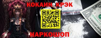 эйфоретик Малоярославец