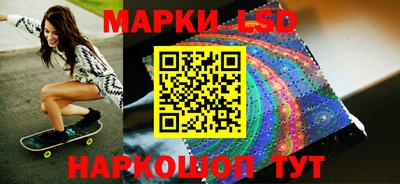 эйфоретик Малоярославец