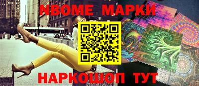 эйфоретик Малоярославец