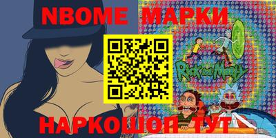 эйфоретик Малоярославец