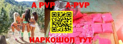 эйфоретик Малоярославец