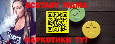 прущие крисы Малгобек