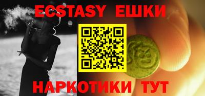 прущие крисы Малгобек
