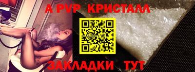 эйфоретик Малоярославец