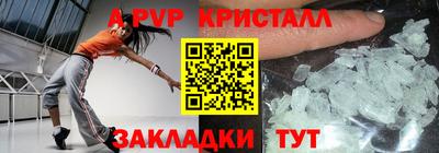прущие крисы Малгобек
