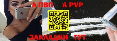 прущая мука Мариинск