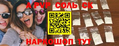 эйфоретик Малоярославец