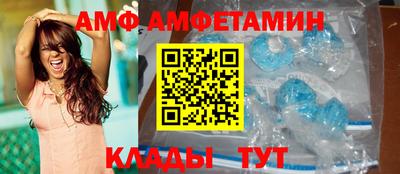 прущая мука Мариинск