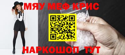 эйфоретик Малоярославец