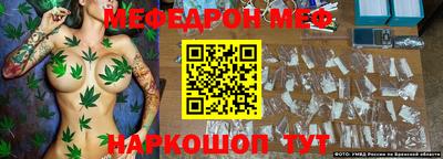 прущая мука Мариинск