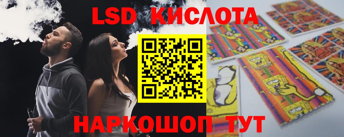 ЛСД экстази ecstasy  Вход с VPN  ЛСД экстази  Лсд 25 экстази кислота  Усть-Джегута 