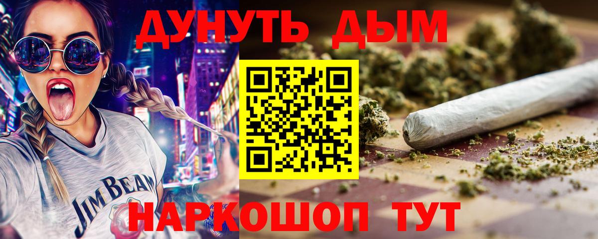 Шишки марихуана AK-47 Усть-Джегута